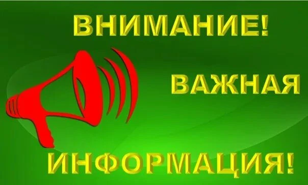 Согласно информации, полученной от диспетчера РЭС Харцызск, в течение часа будет кратко...