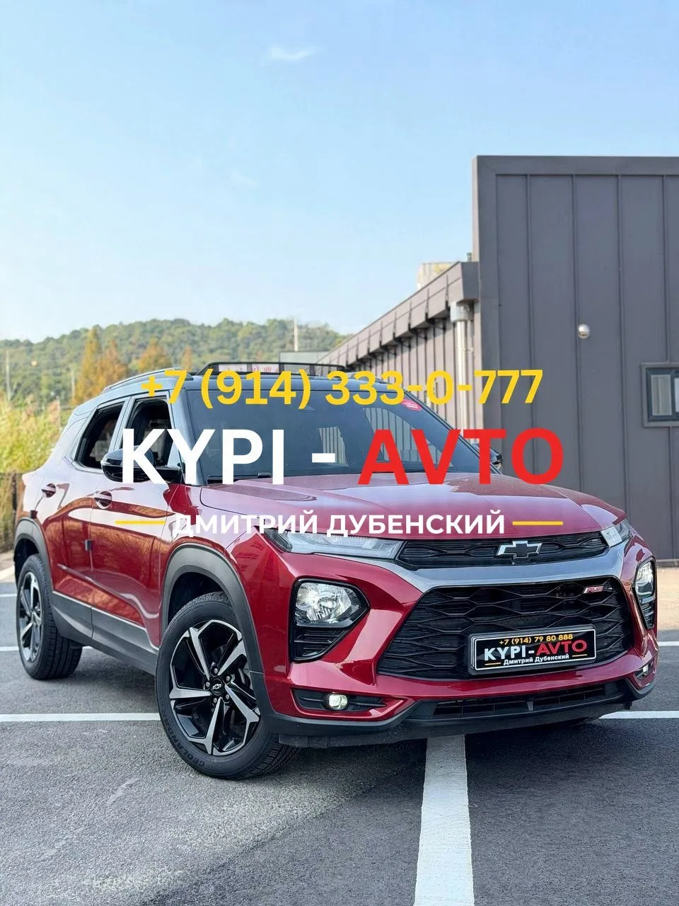 ♦️СПЕЦ цена 890.⁠000р🚨🚨🚨