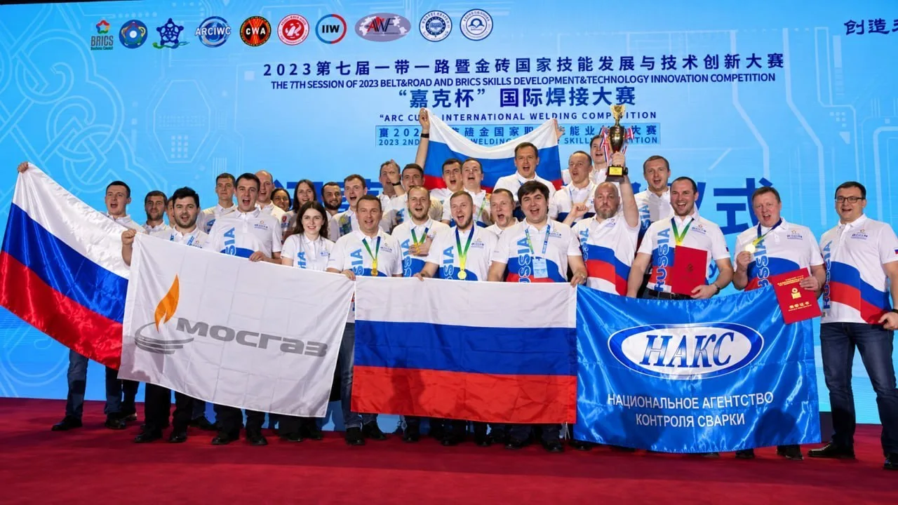 🏆Сборная России победила в чемпионате по сварке в Китае — агентство Москва.