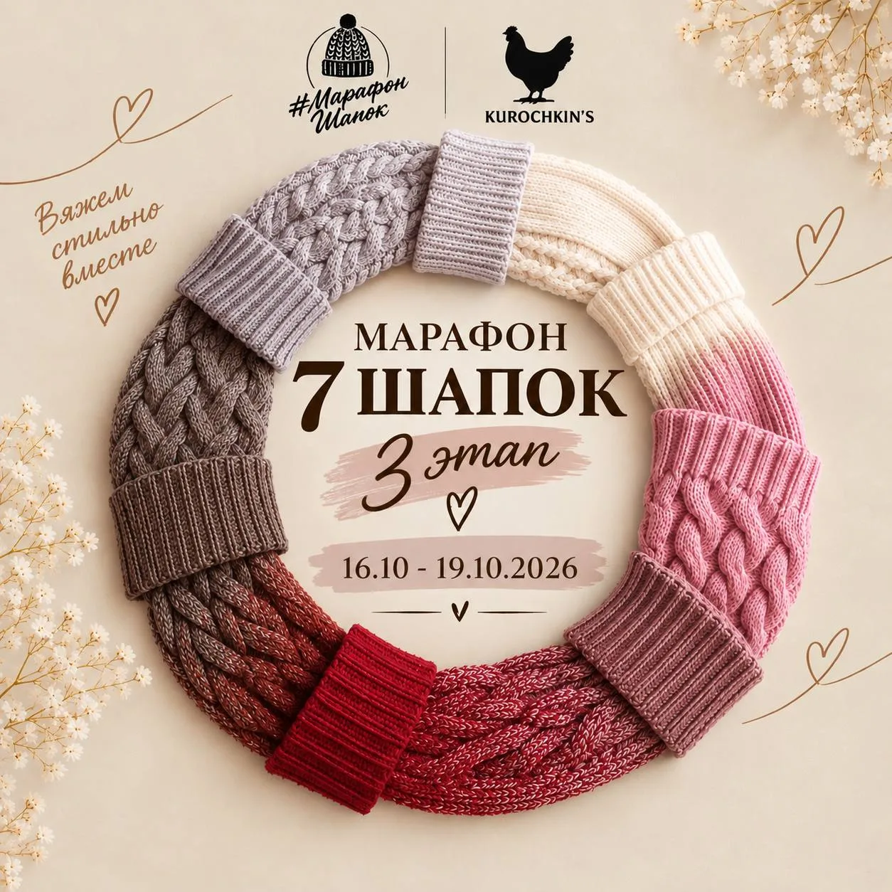 Сегодня, 14 октября в 12:00 🕛 встречаемся в эфире в сообществе клуба ВКонтакте!