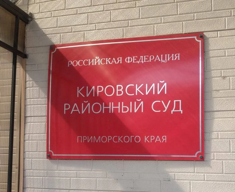 Житель Кировского получил 7,5 лет строгого режима за домашнее производство патронов и п...