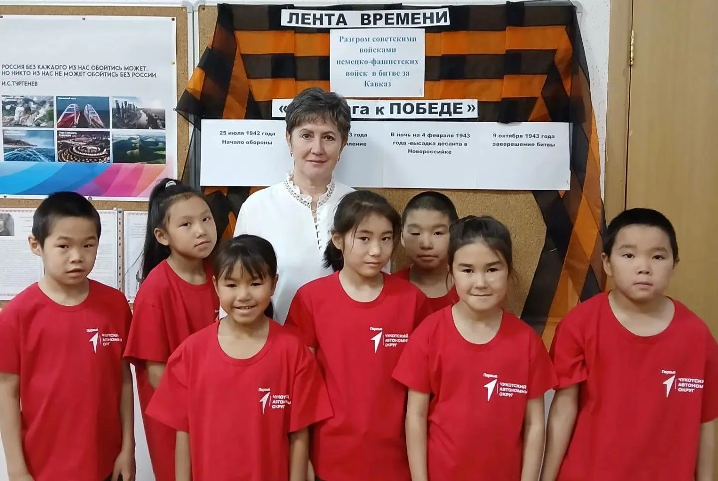 Лента времени «442 шага к Победе»