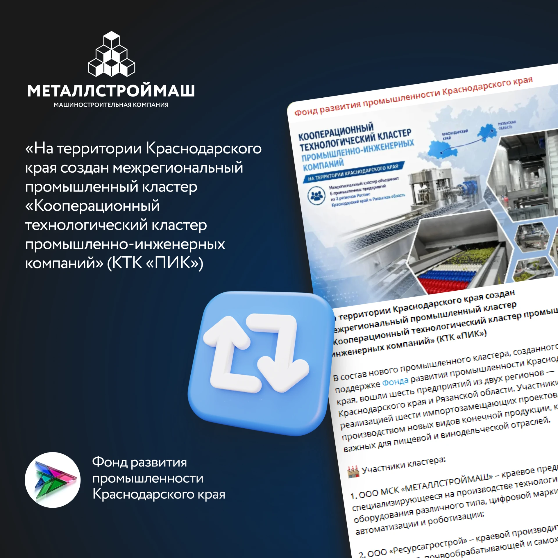 Подробности ниже 👇