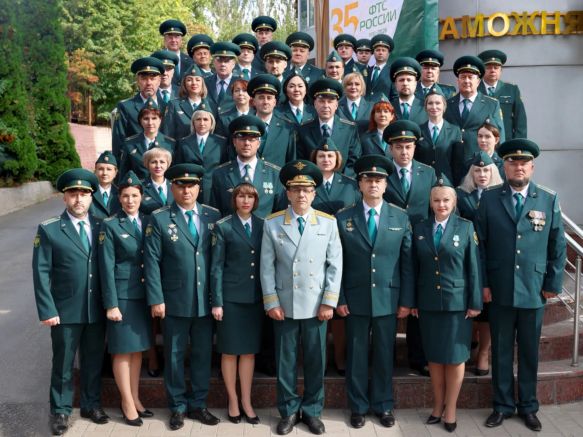 4 года на страже экономической безопасности