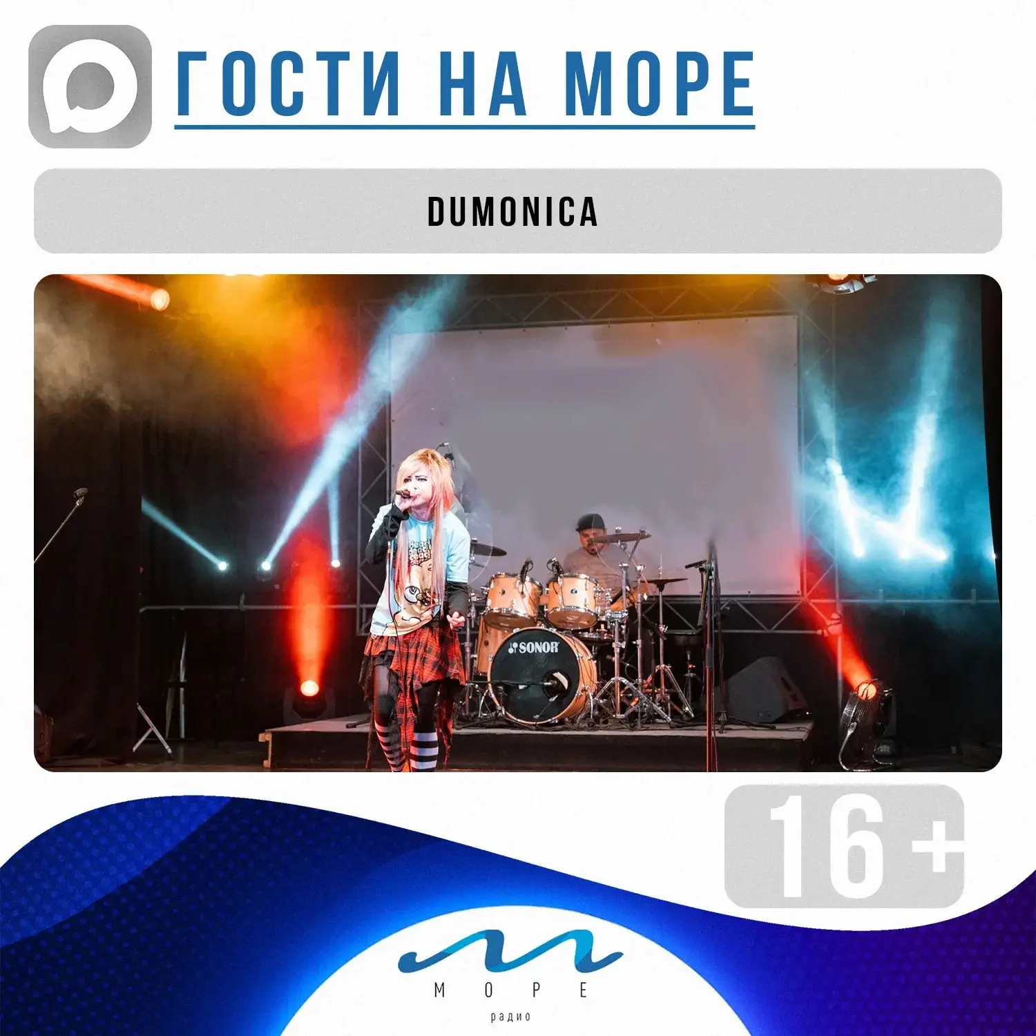 Приветик, дружище!