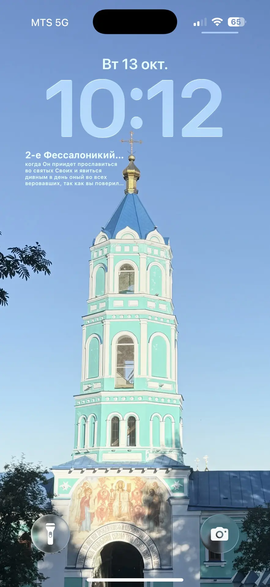 Недавно наткнулась на классное приложение )