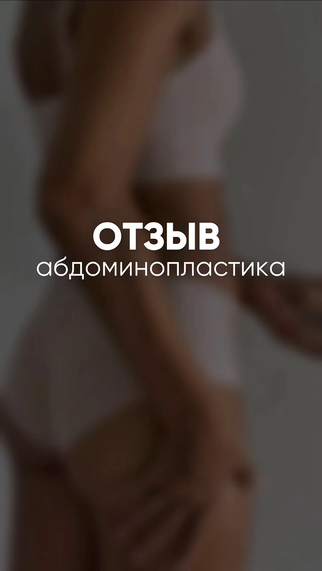 😍И муж восхищается, и одежду подбирать — одно удовольствие, и вообще жизнь прекрасна!
