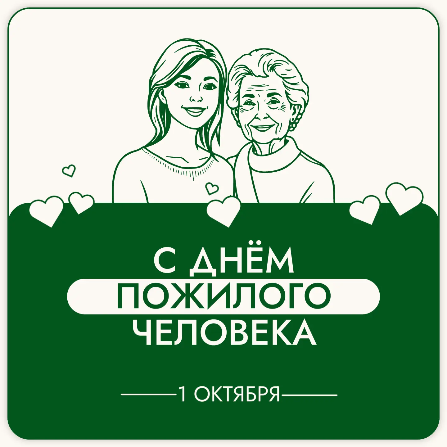 Уважаемые салдинцы!