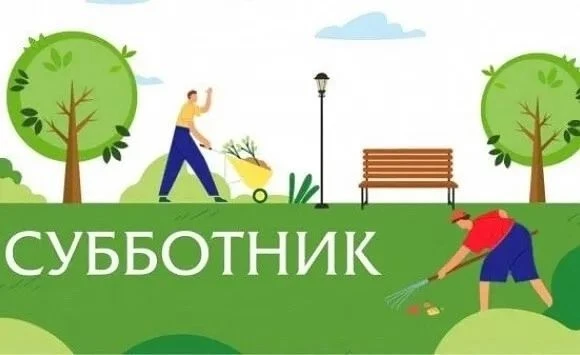 Уважаемые жители Верхнеелюзанского сельсовета!
