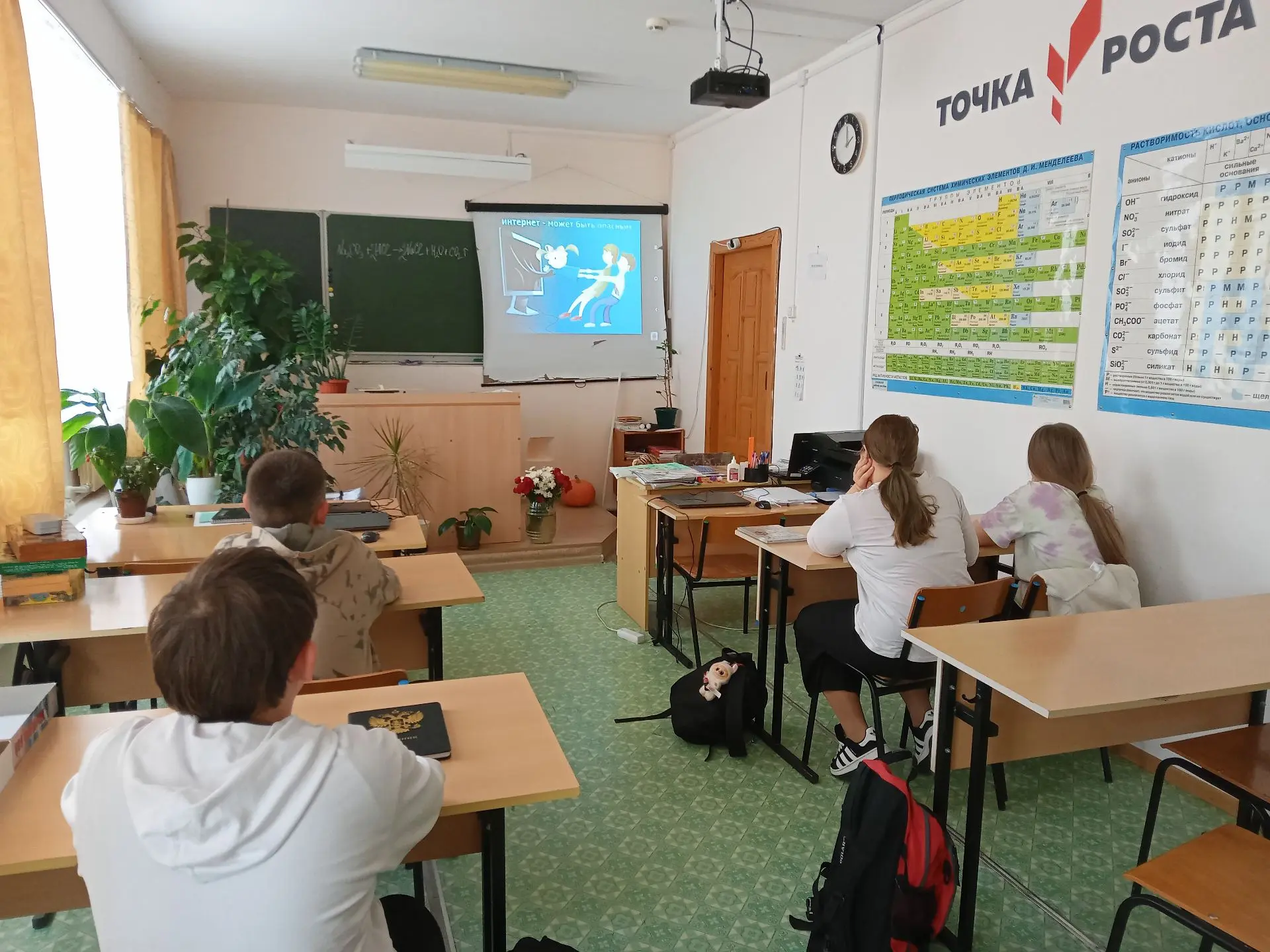 Сегодня, 09 октября, прошёл классный час в 6, 7 классах "Безопасность в сети интернет"