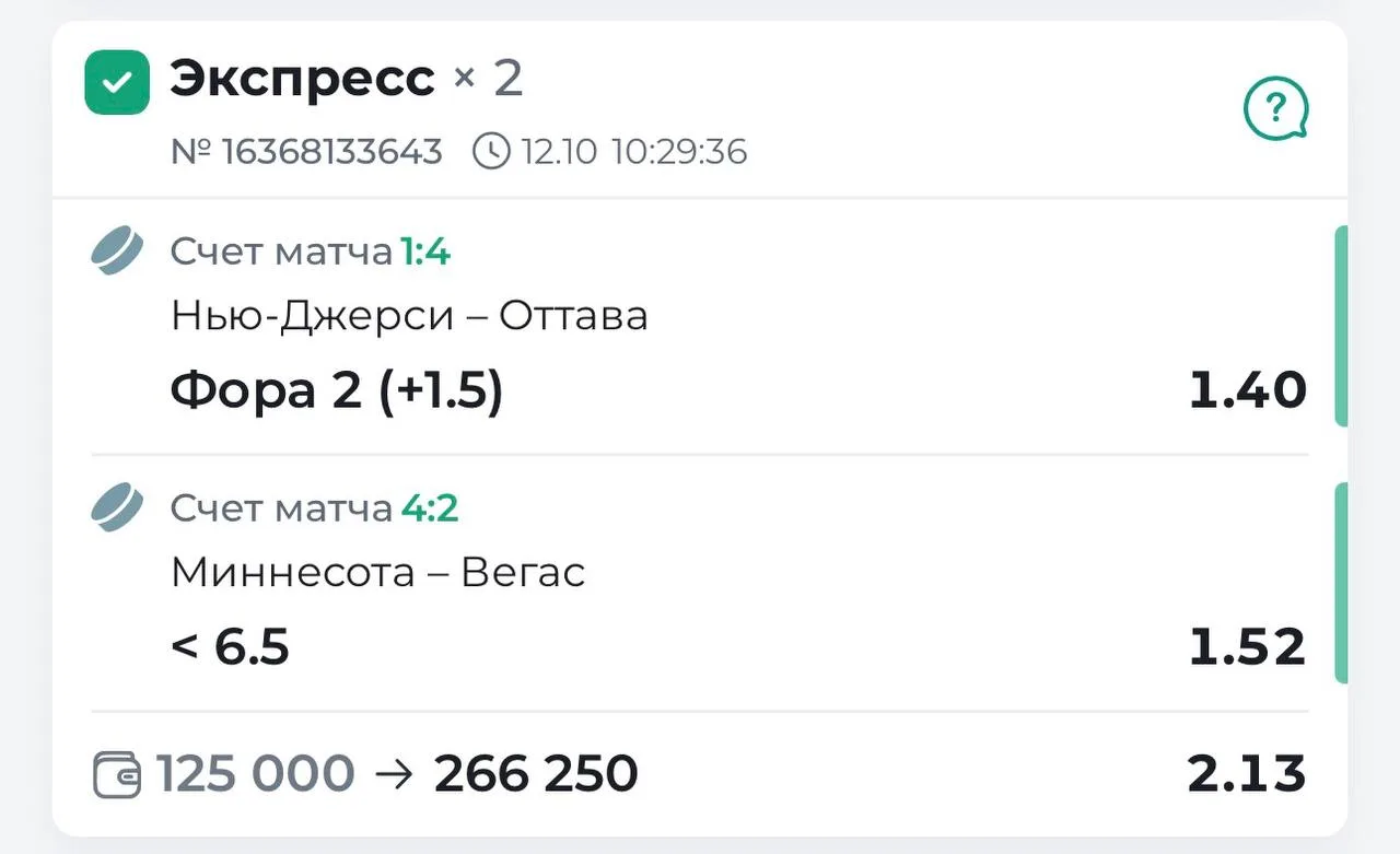 ШЕСТАЯ ПОБЕДА В РЯД ПО ПЛАТКЕ!!! 🔥🔥🔥