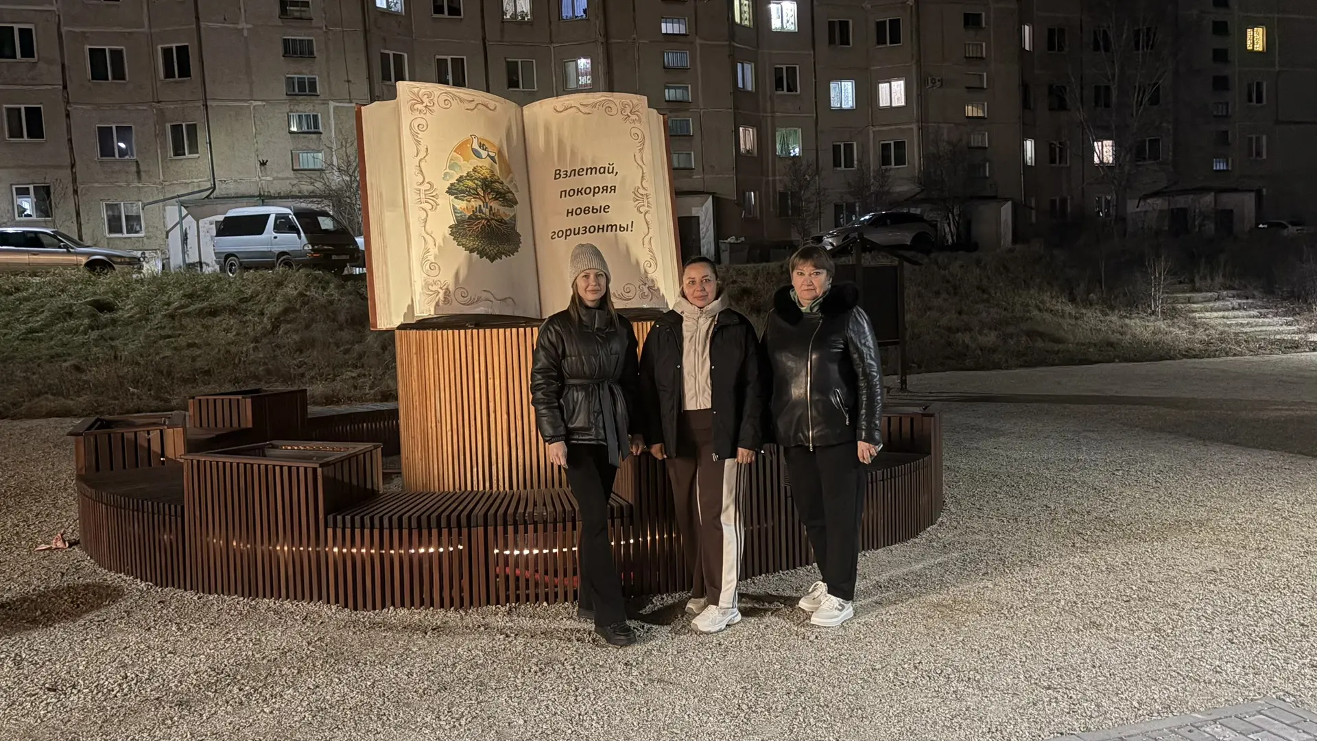 В октябре родительский патруль нашей школы продолжил свою активную работу. Деятельность...