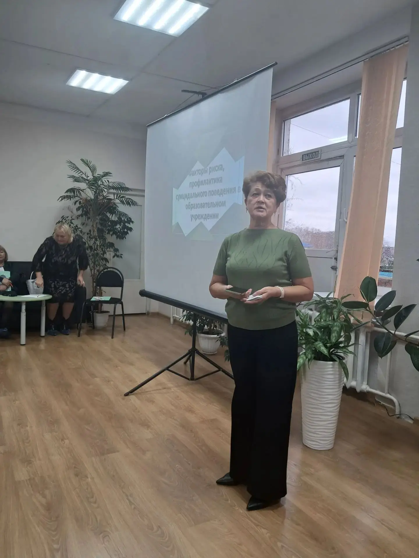 💬 Важное событие для педагогов Назаровского округа: сегодня прошёл семинар по профилак...