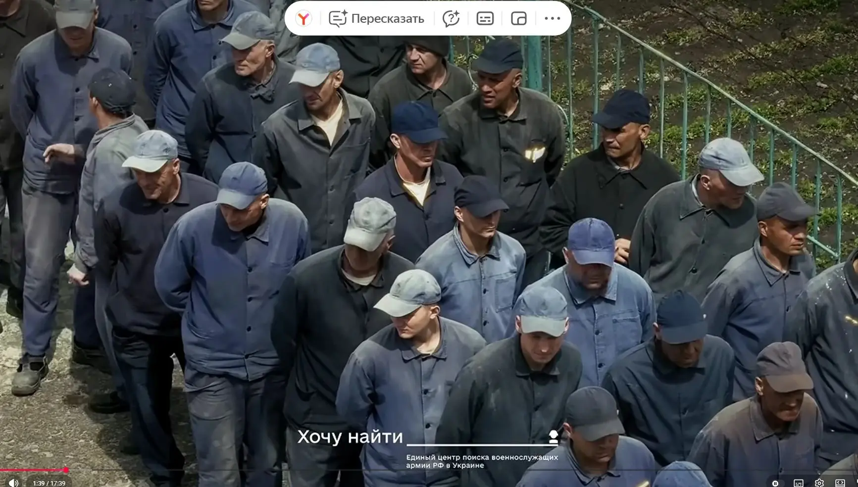 Военнопленные РФ 🇷🇺