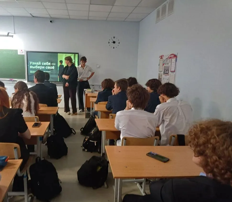 💫7 октября в МБОУ