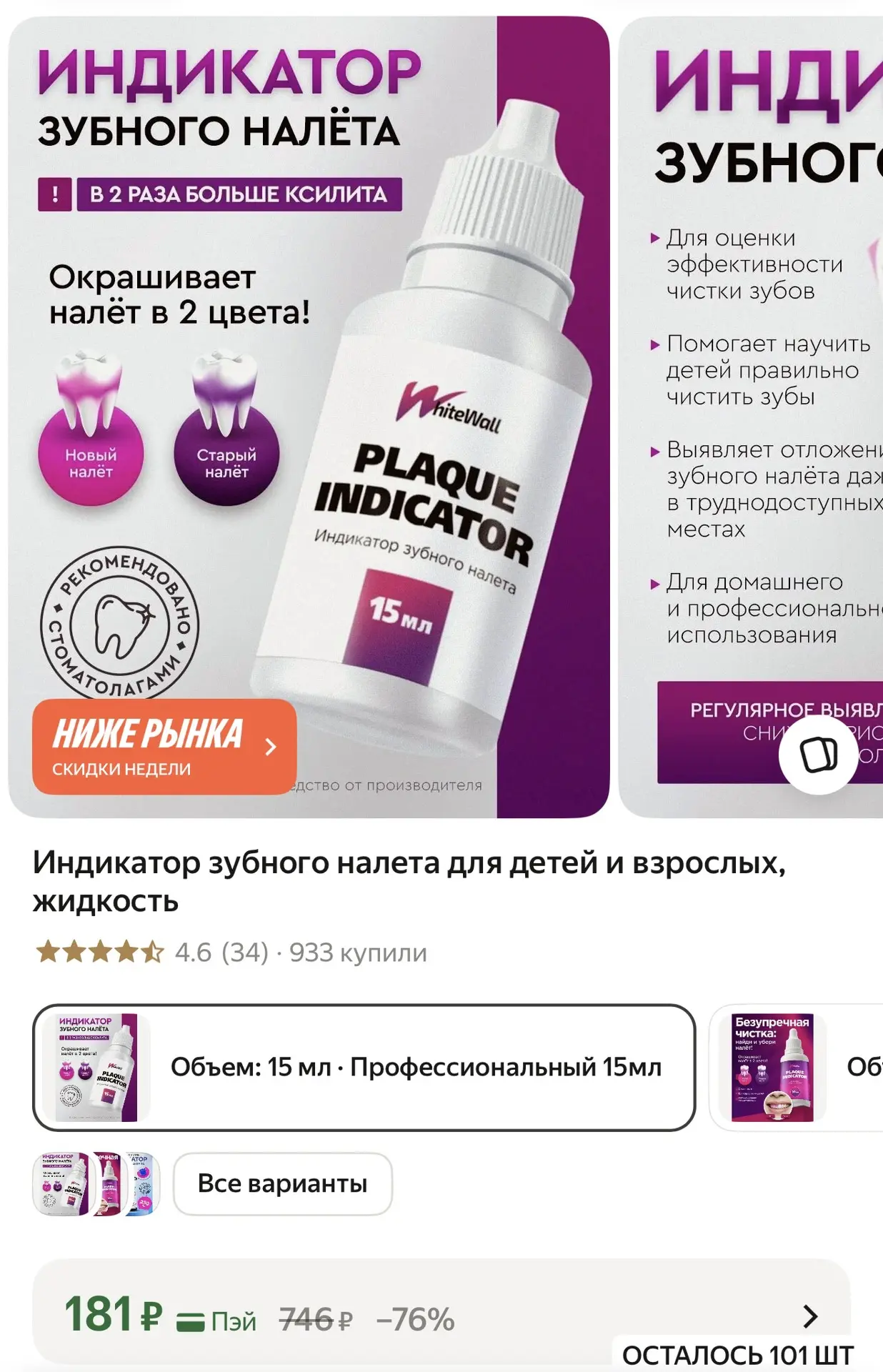 https://market.yandex.ru/cc/BJuj6e?erid=5jtCeReNx12oak2rysVXasC