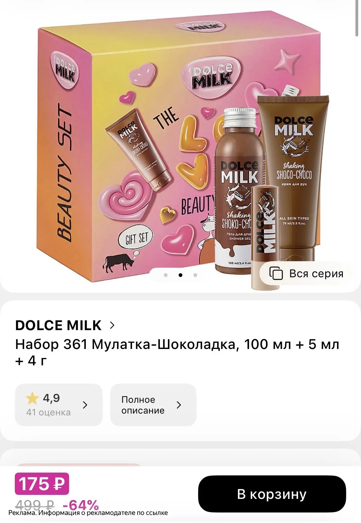 СРОЧНО ‼️