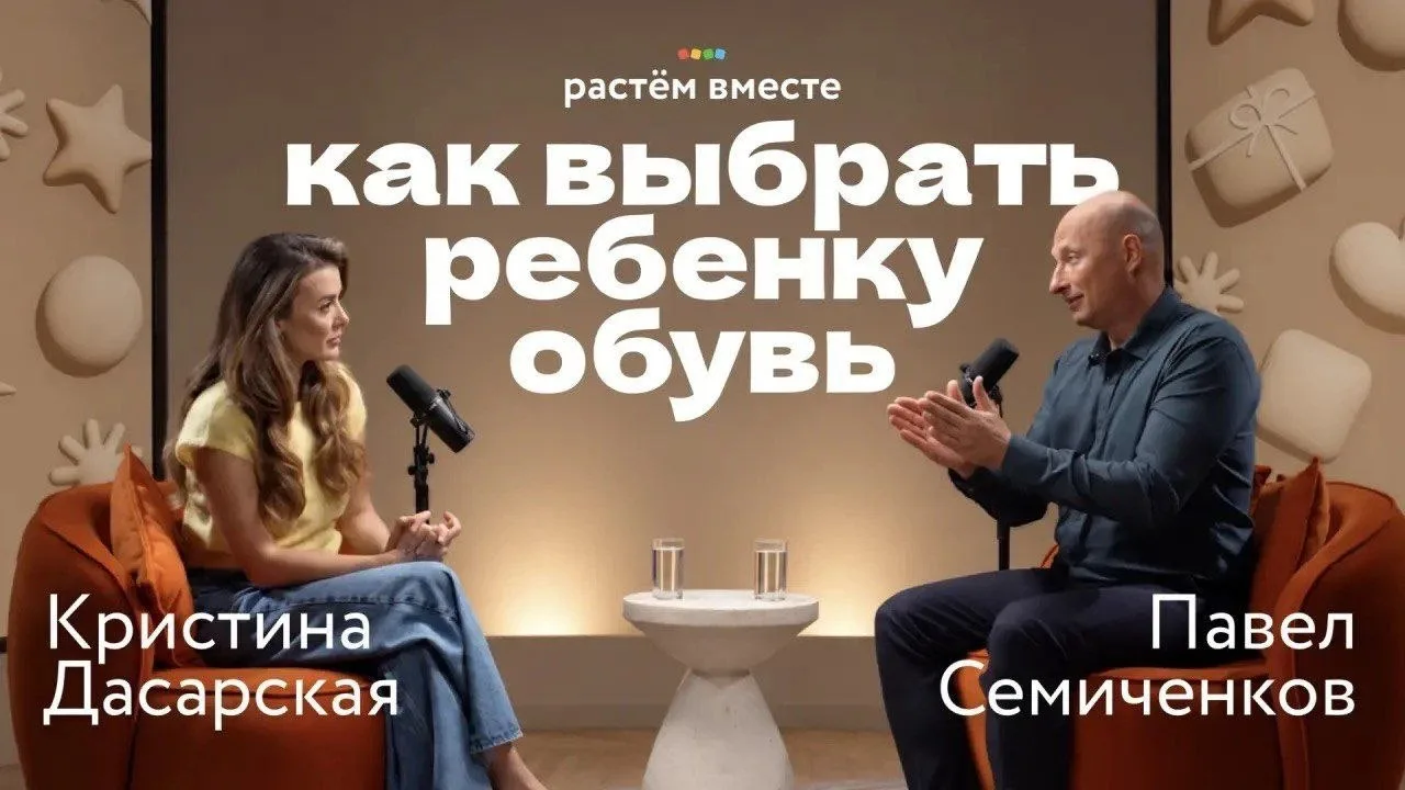 Друзья мои, предлагаю вашему просмотру интервью с врачом травматологом-ортопедом Павлом...