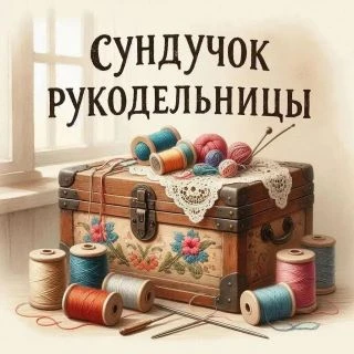 📣 Продаю