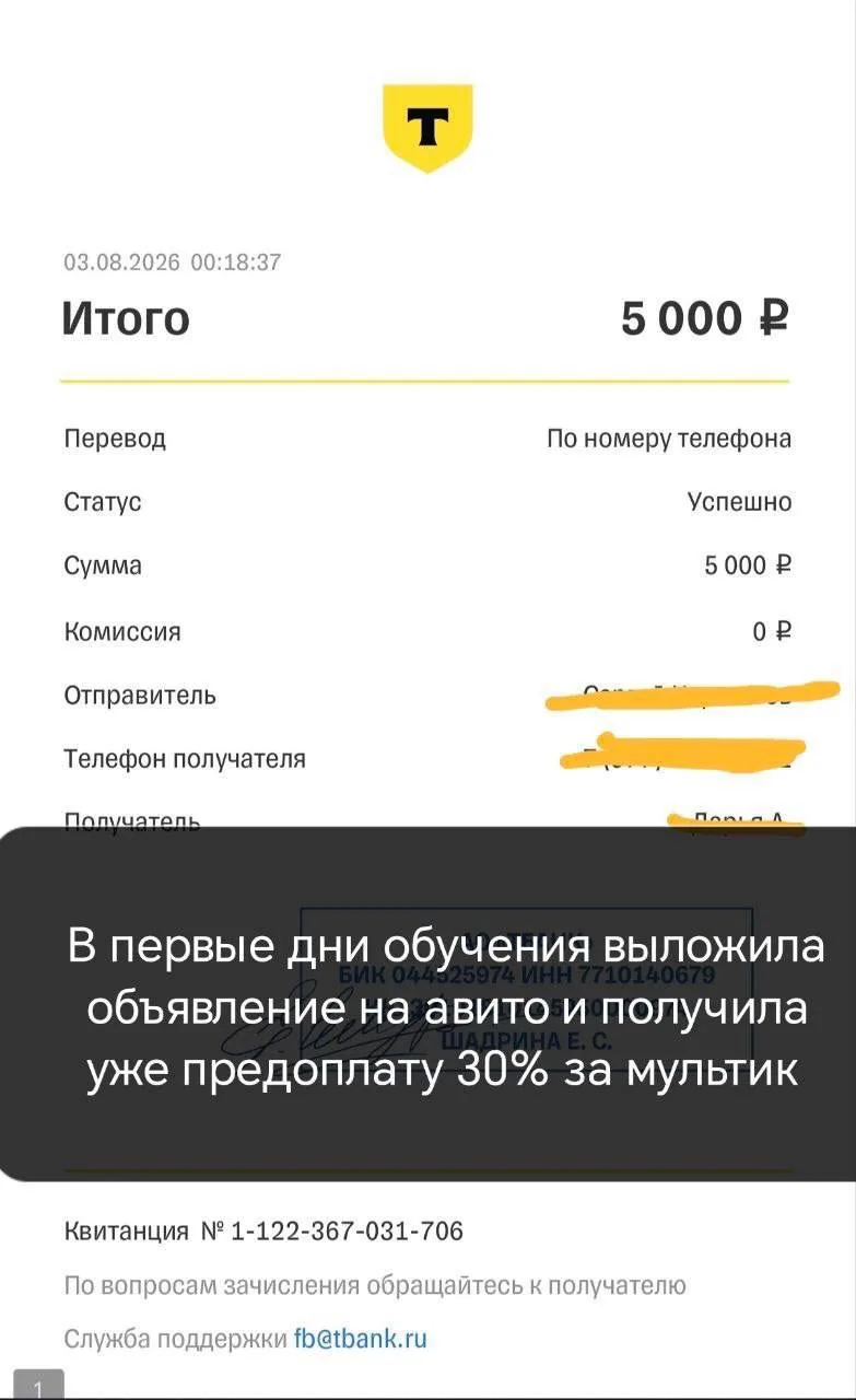 Даша заработала за первую неделю