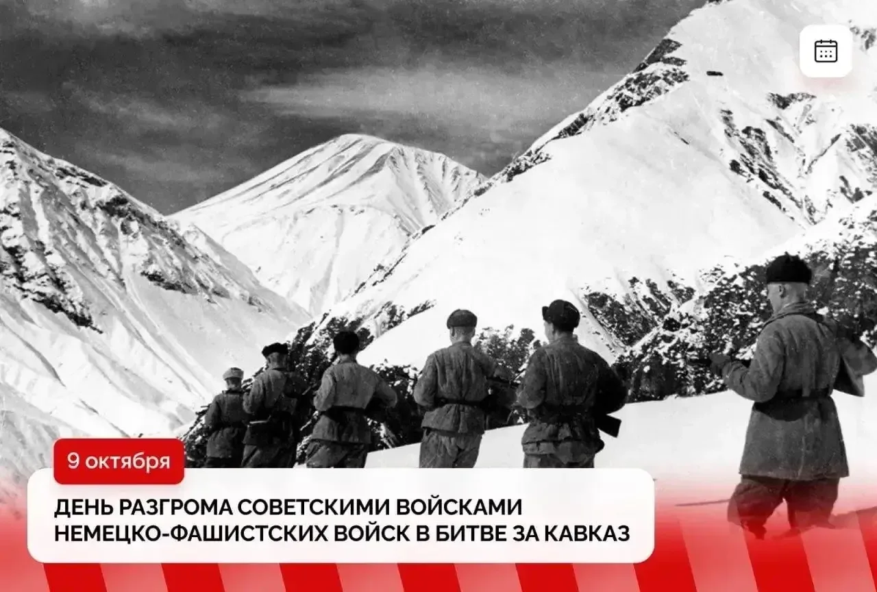 Глава КЧР Рашид Темрезов обратился к жителям республики в День воинской славы - 83-ю го...
