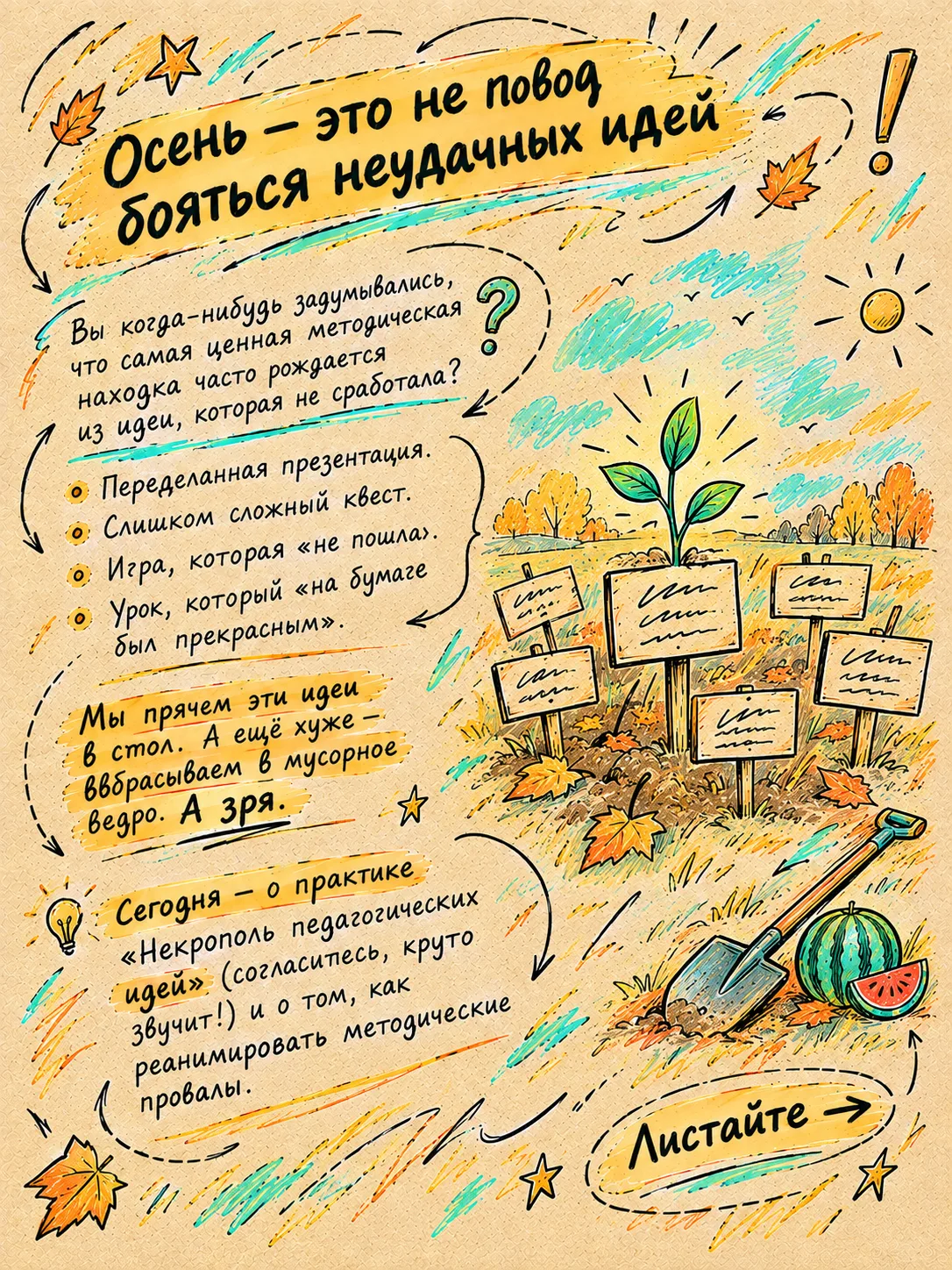 А вы знали, что в фэнтези книгах уже какое-то время огромной популярностью пользуются и...