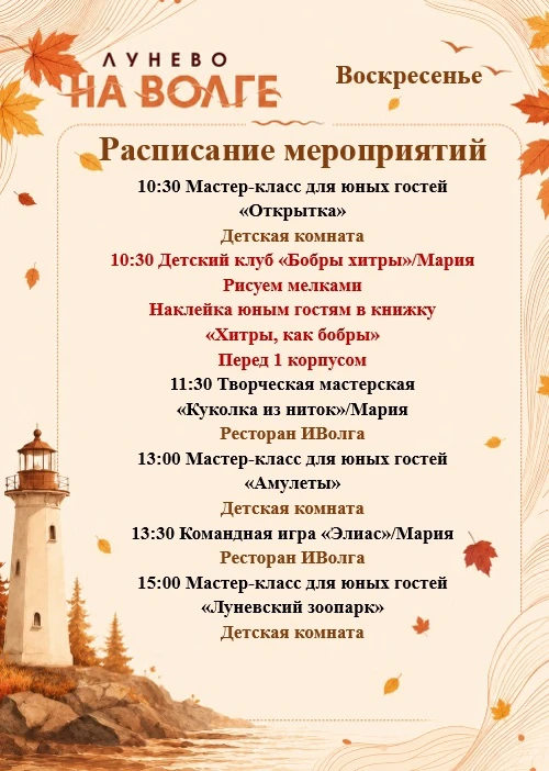 Доброе утро! 🍁