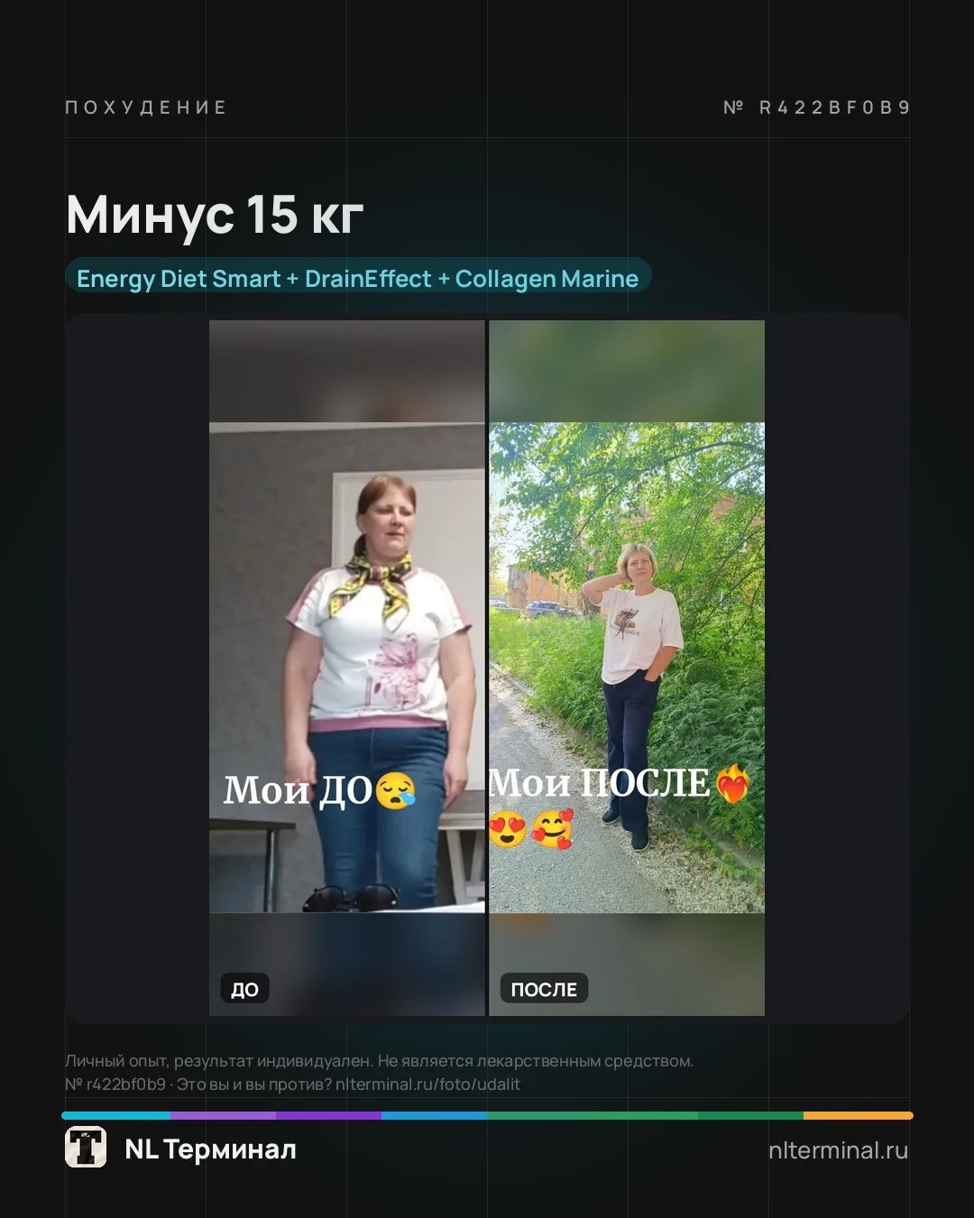Девы,мне очень помогло функциональное питание в похудении И не только мне моим клиентам...