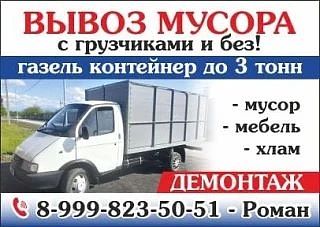 ✍️ Ромчик Павлов