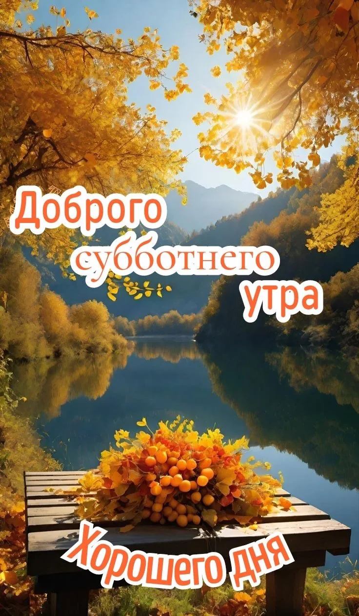 Красивые открытки❤️