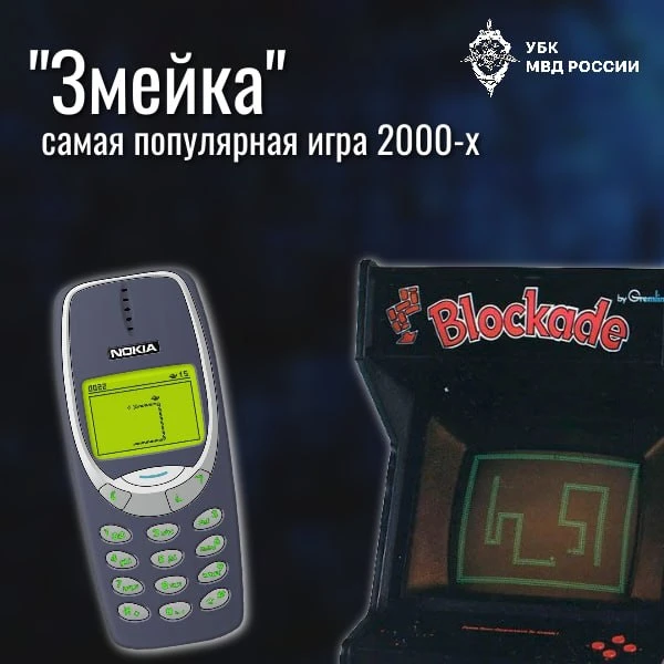 «Змейка»: самая популярная мобильная игра 2000-х, в неё играли более миллиарда человек