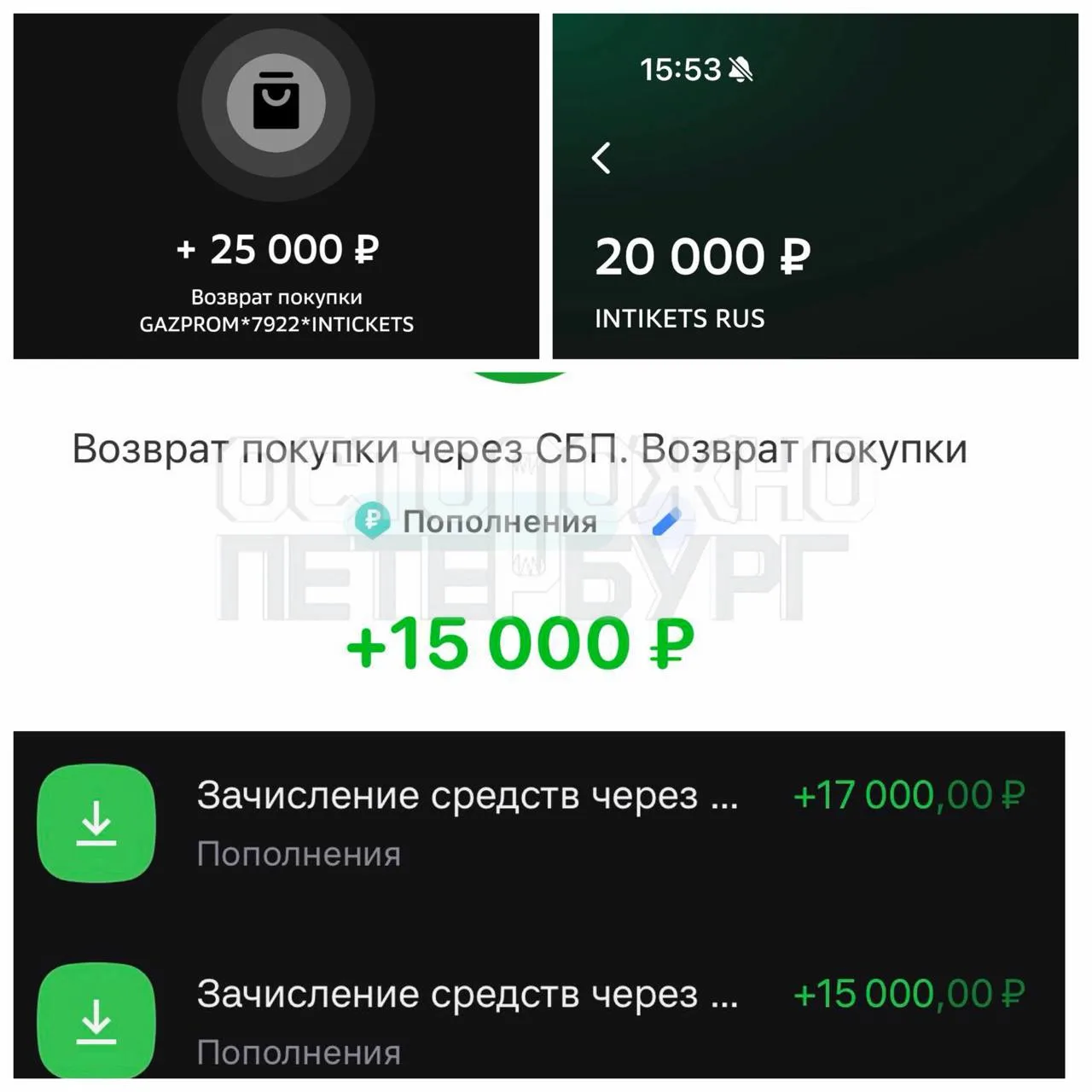 Фанатам Канье Уэста начали возвращать деньги за билеты на несостоявшиеся концерты.