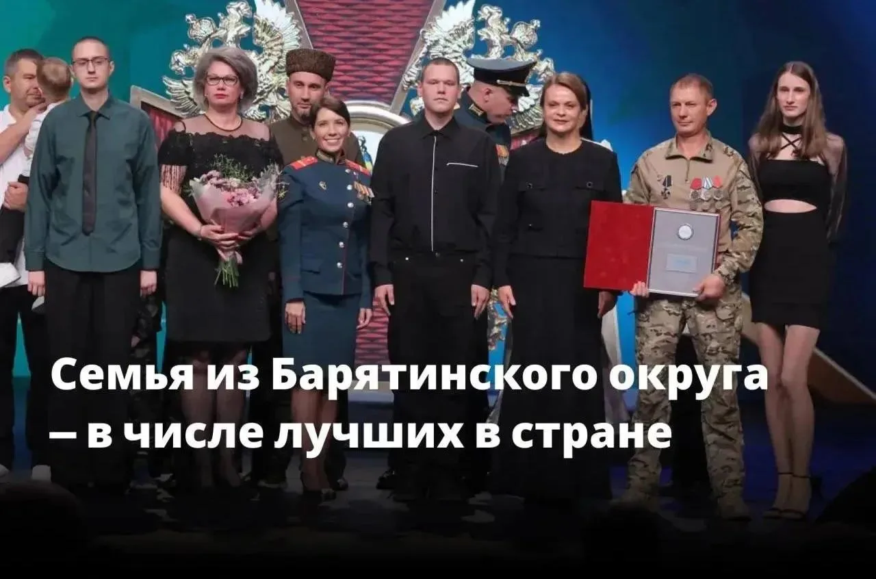 ⚡От всей души поздравляю ​семью Марковых из Барятино с победой на Всероссийском конкурс...