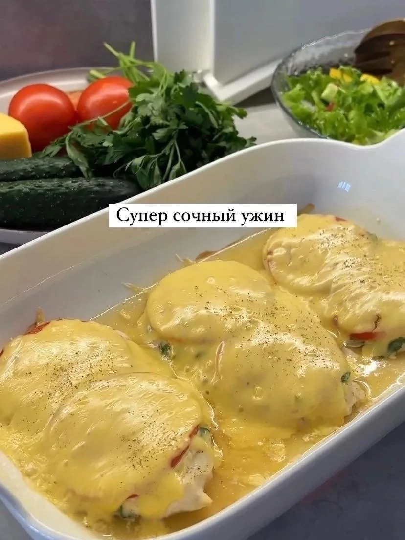 Сочная куриная грудка в духовке✌️