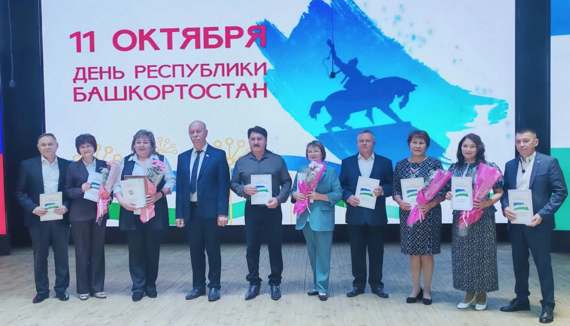 Сегодня, в преддверии Дня Республики Башкортостан и Дня работников сельского хозяйства ...