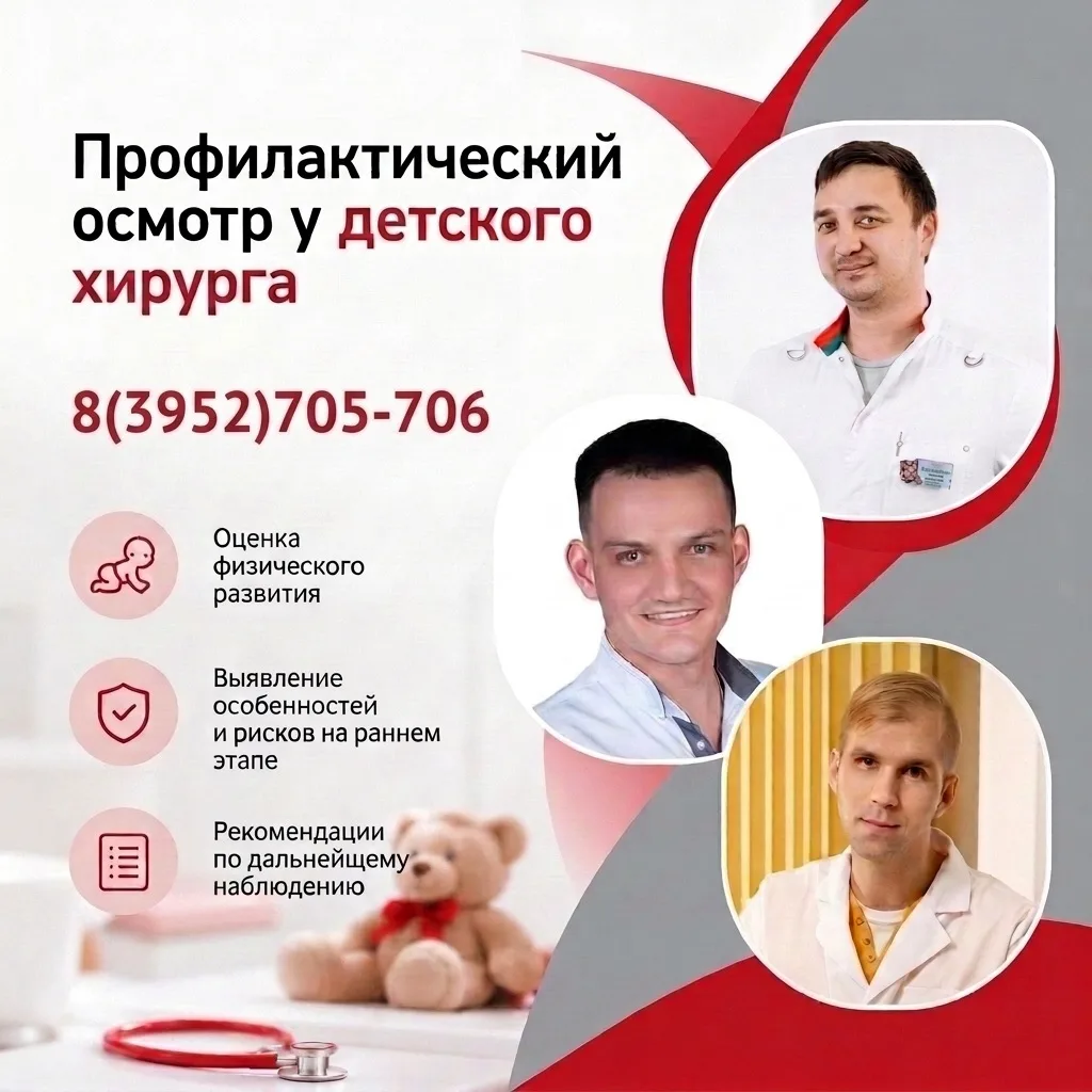 Паховая и пупочная грыжа, водянка оболочек яичка, некоторые нарушения положения яичек, ...