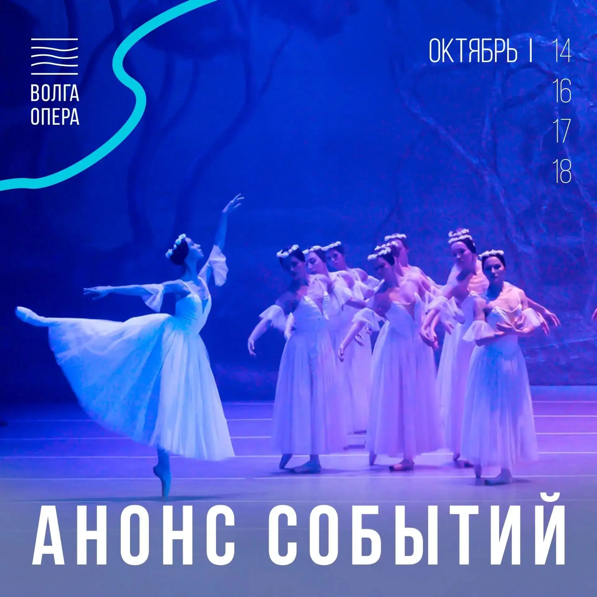 🤗 Новая неделя — новые события!