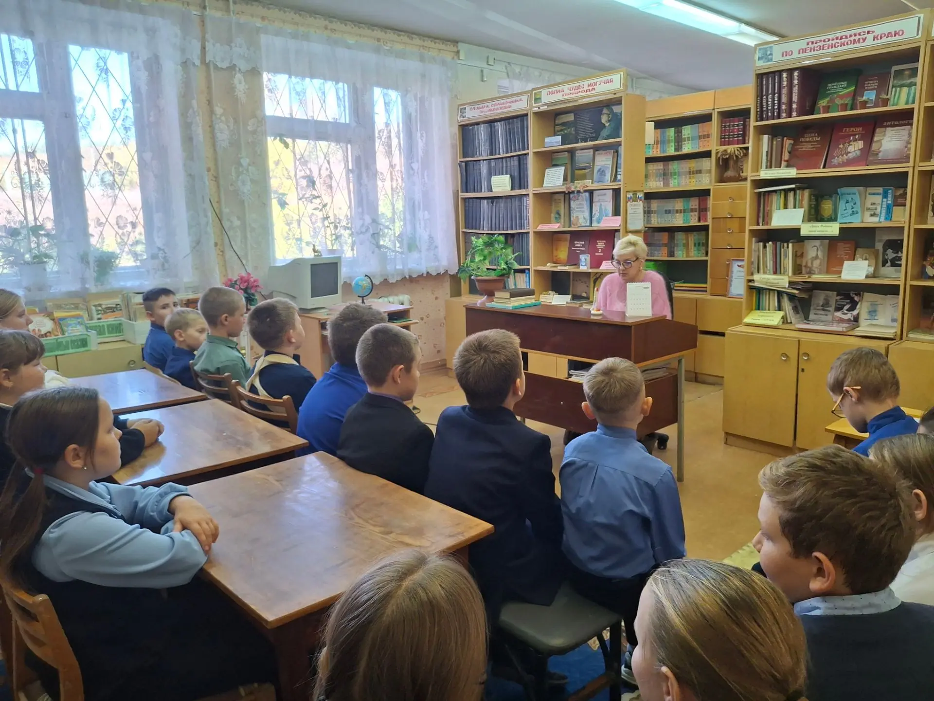 🇷🇺ВСЕРОССИЙСКИЙ ДЕНЬ ЧТЕНИЯ📚,
