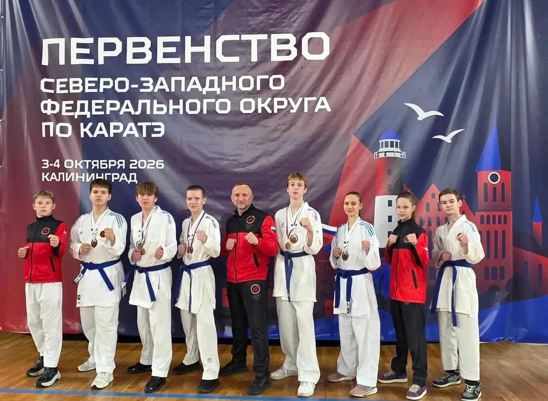 Поздравляем нашу команду каратистов с потрясающим успехом! 🏆🥋