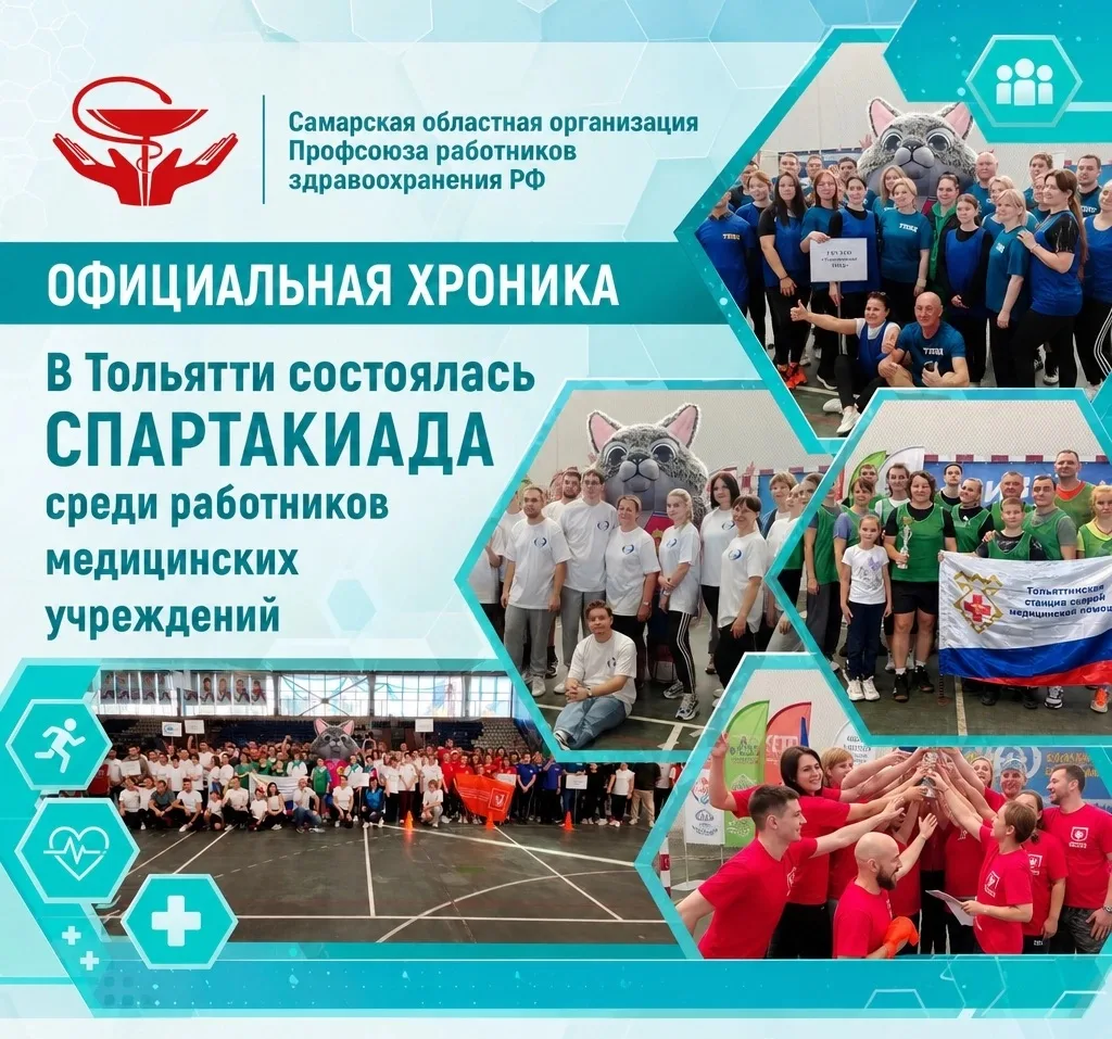 🏆 В УСК «Олимп» 11 октября состоялось историческое событие — первая в истории города с...