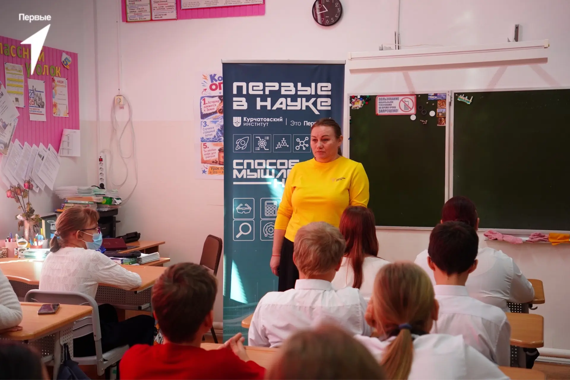 🧪 Научный клуб Первых открылся в Тюменской области!