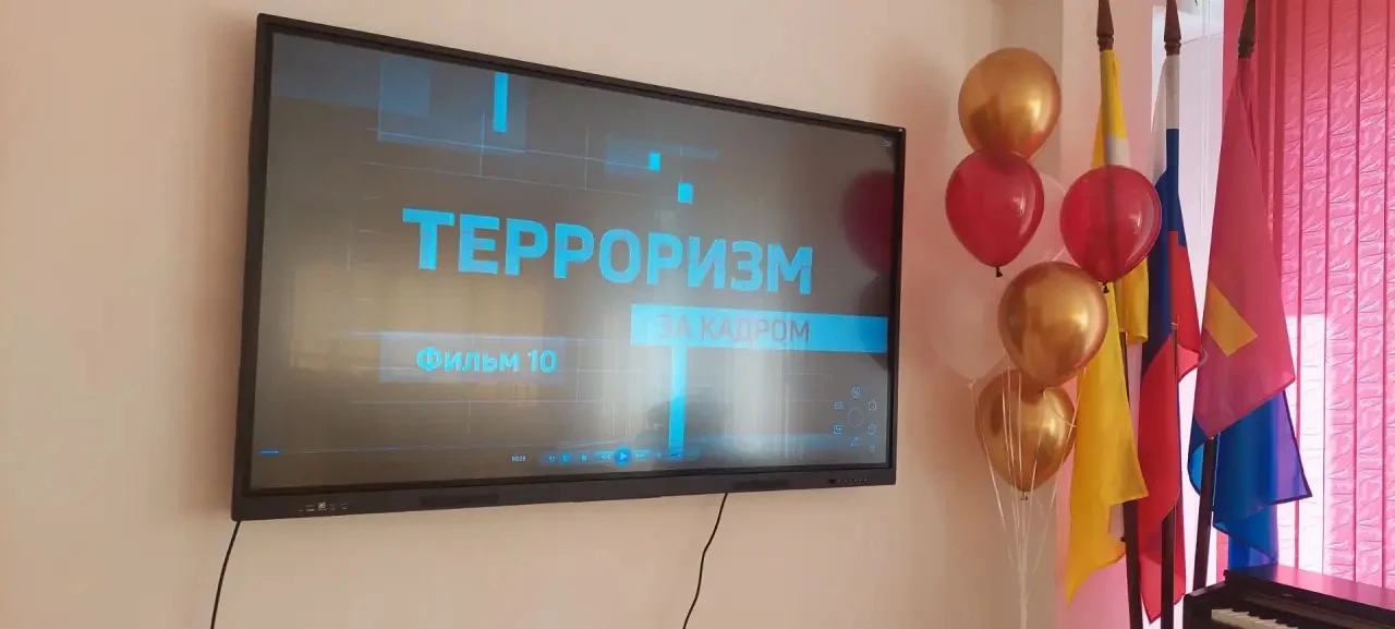 ❗9 октября 2026 года в актовом зале школы прошло очередное профилактическое мероприятие...