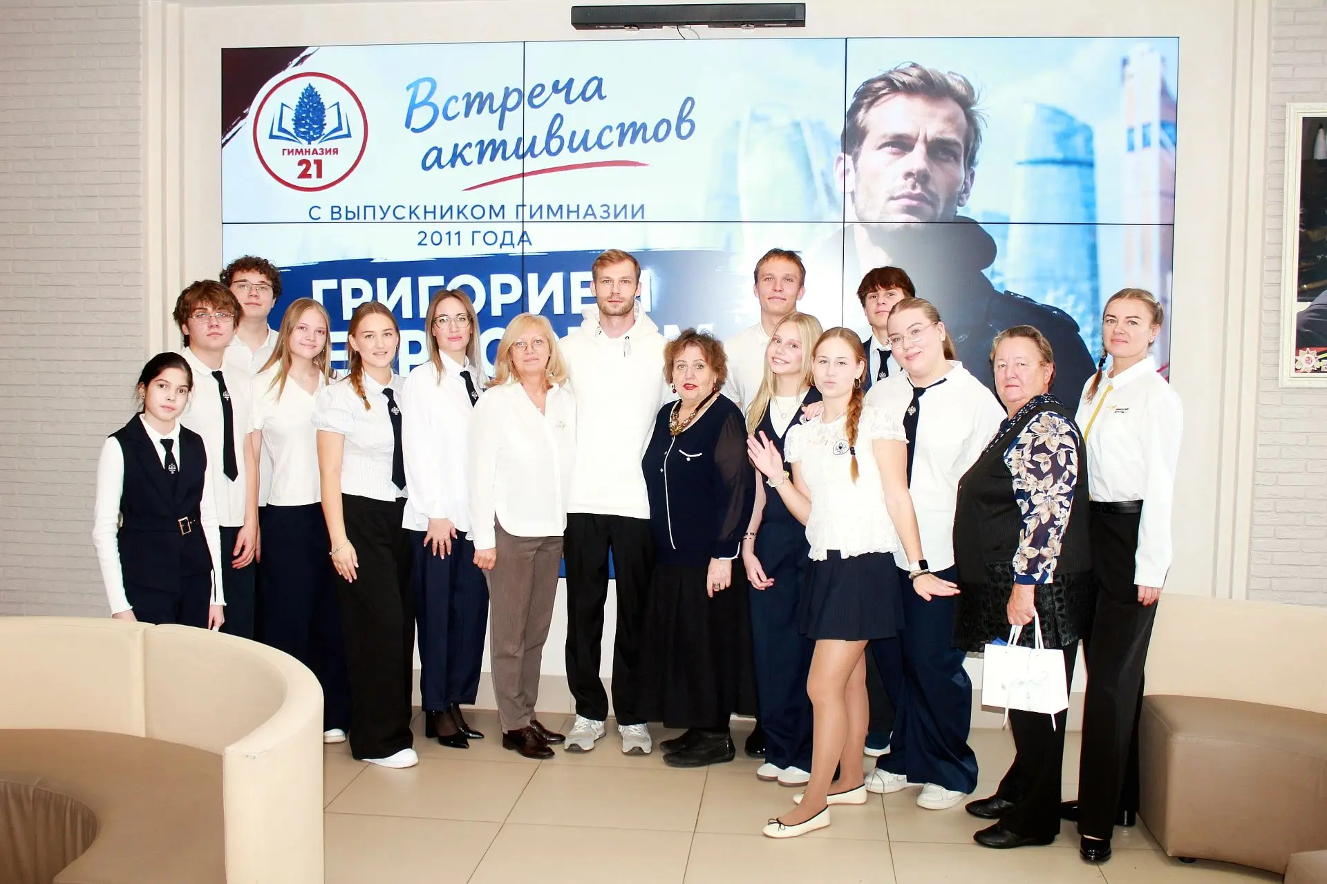 🤗 Когда мечты становятся реальностью: встреча с актёром Григорием Некрасовым