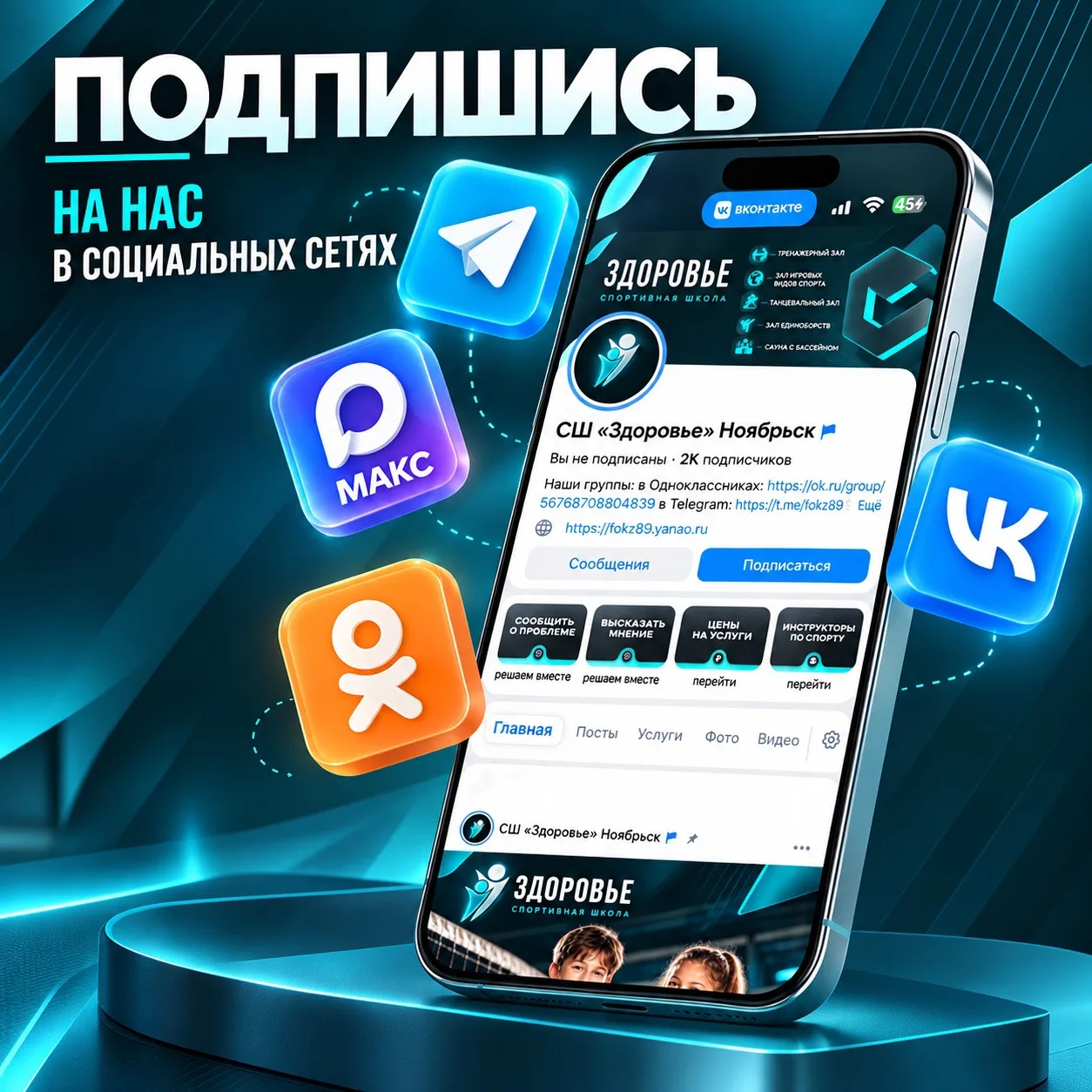 Нас много не бывает 😉
