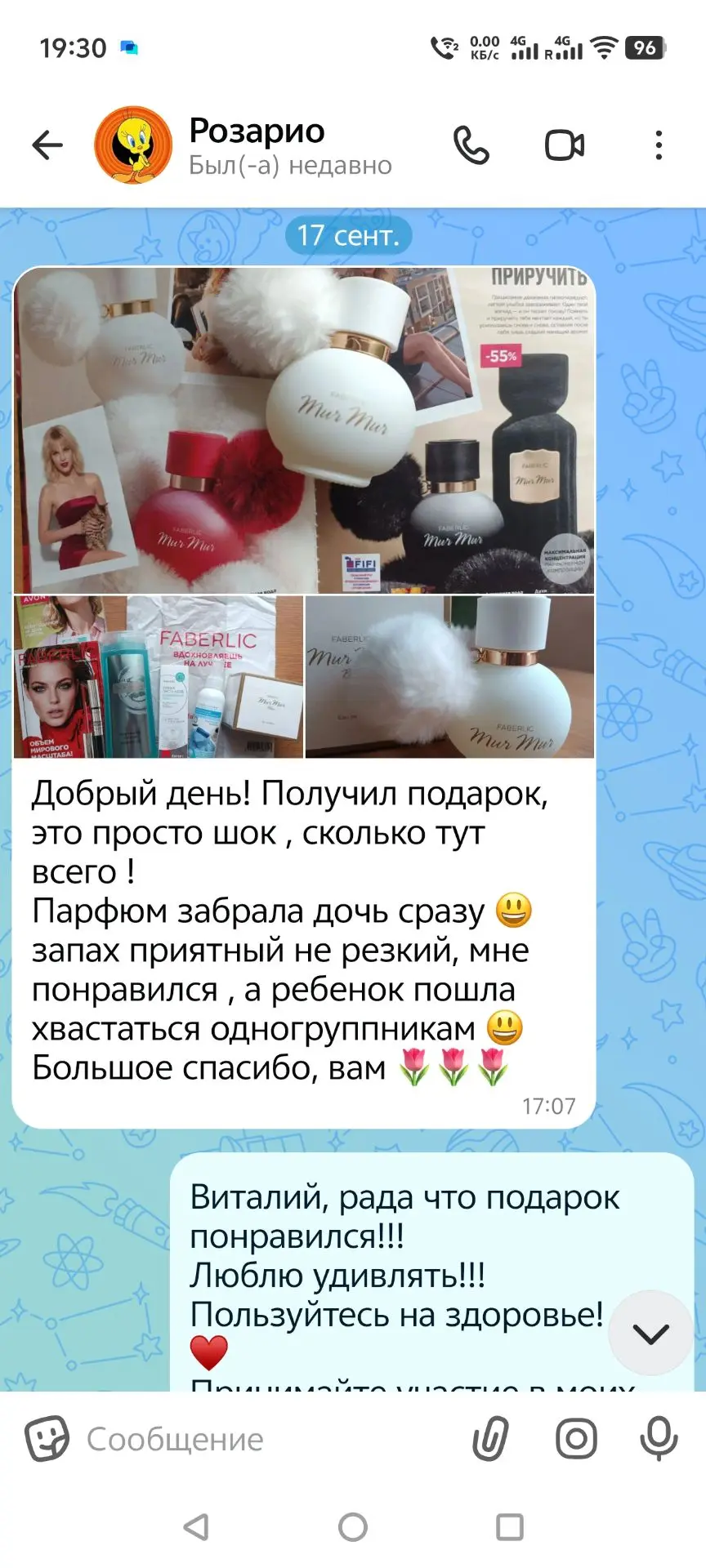 Подарочки потихоньку прибывают к своим адресатам!!!
