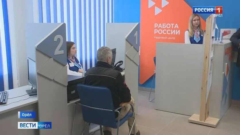 👉 Орловцев приглашают на День открытых дверей в Кадровые центры