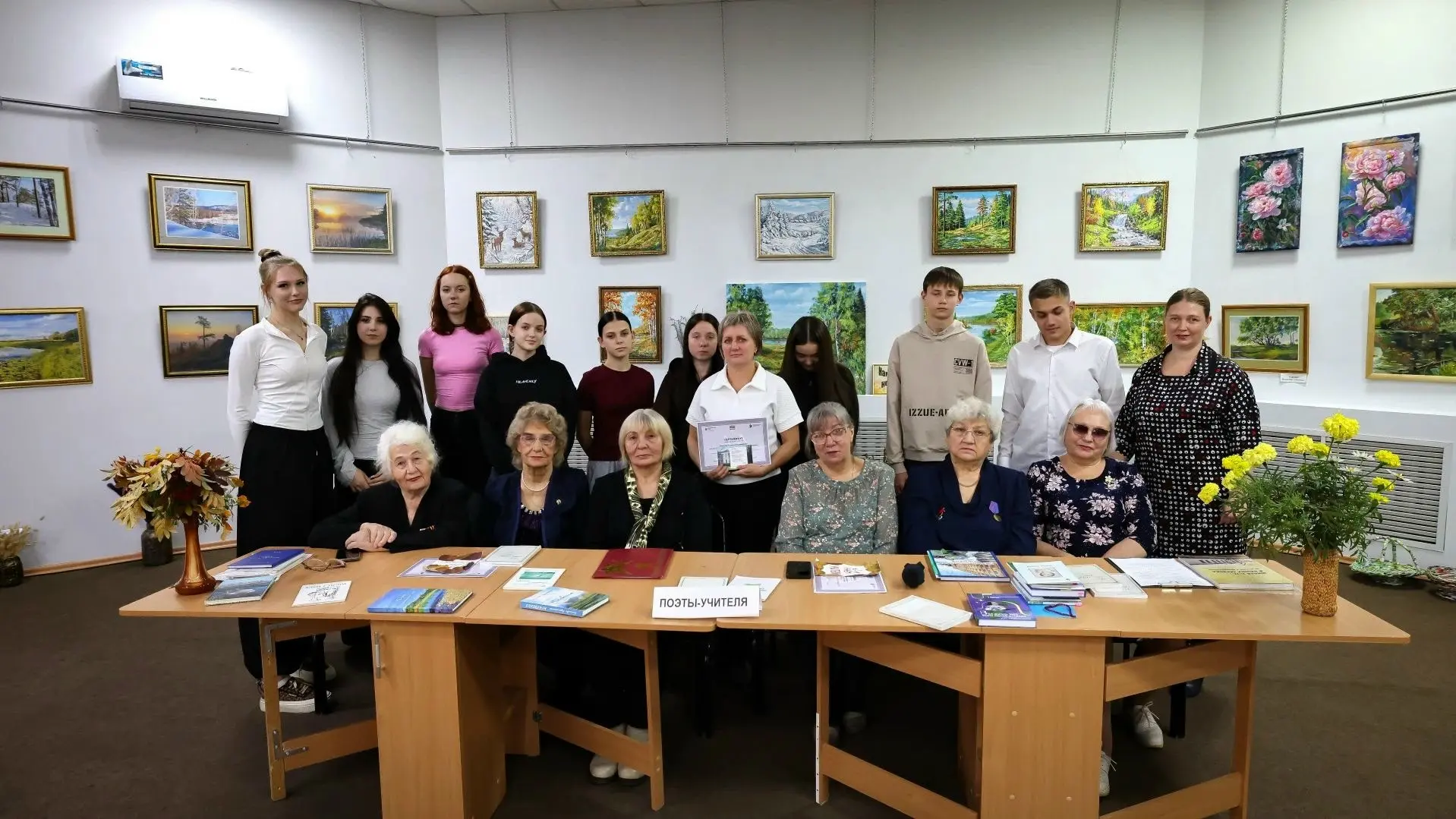 👩‍🏫«Учитель! Перед именем твоим...» 🍂