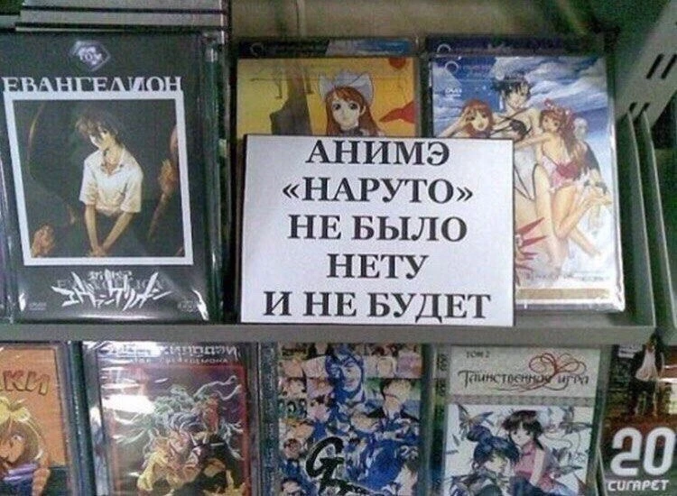 Об опасности аниме и манги для детей заявили на конференции в Екатеринбурге.