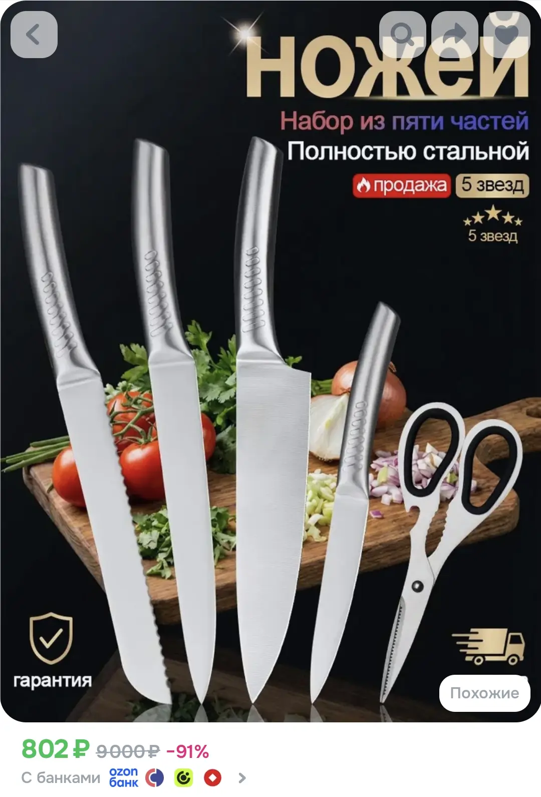 ССЫЛКА