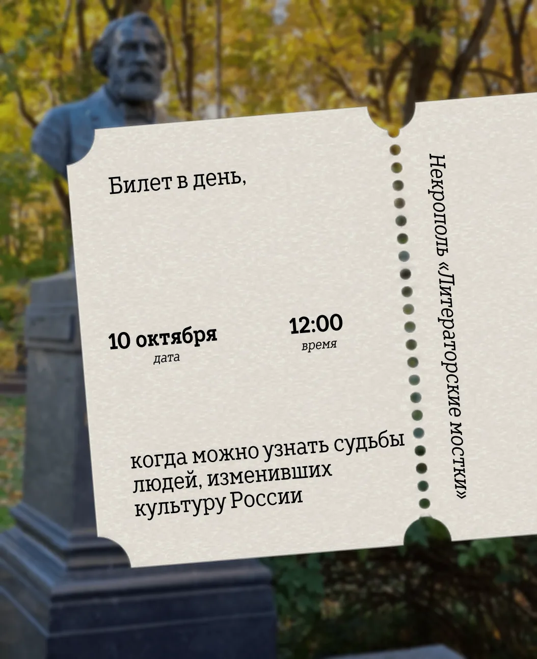 Выходные уже близко — пора придумать, куда отправиться